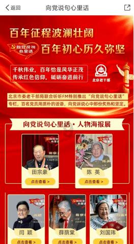 我是孙二谋