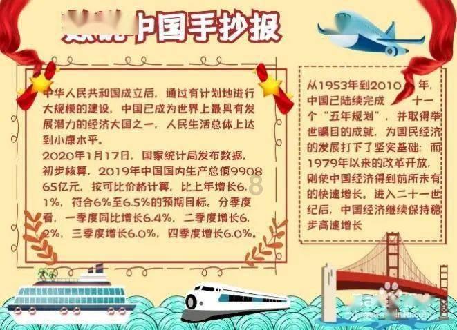 汉王纷争