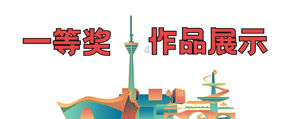 翻滚吧大脚车