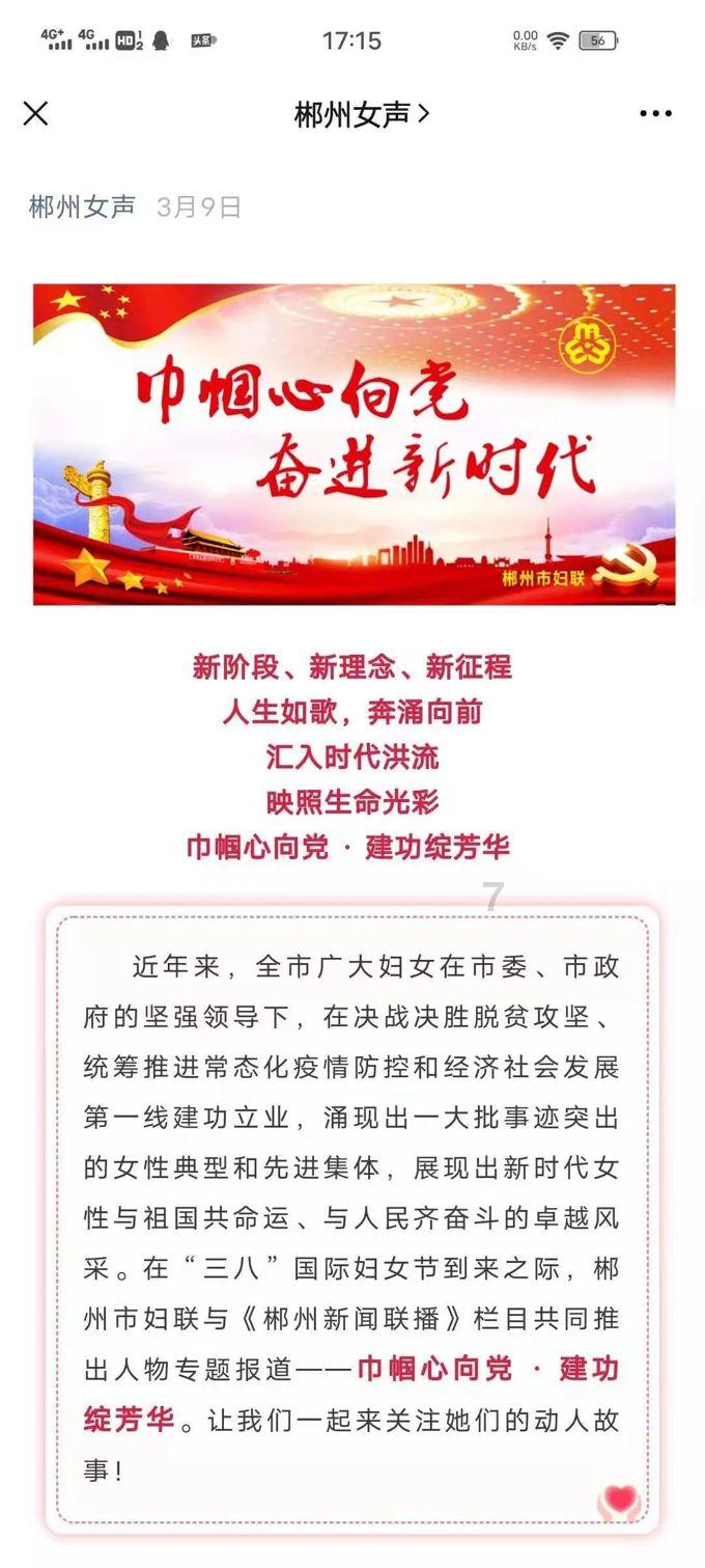 组装机械恐龙3