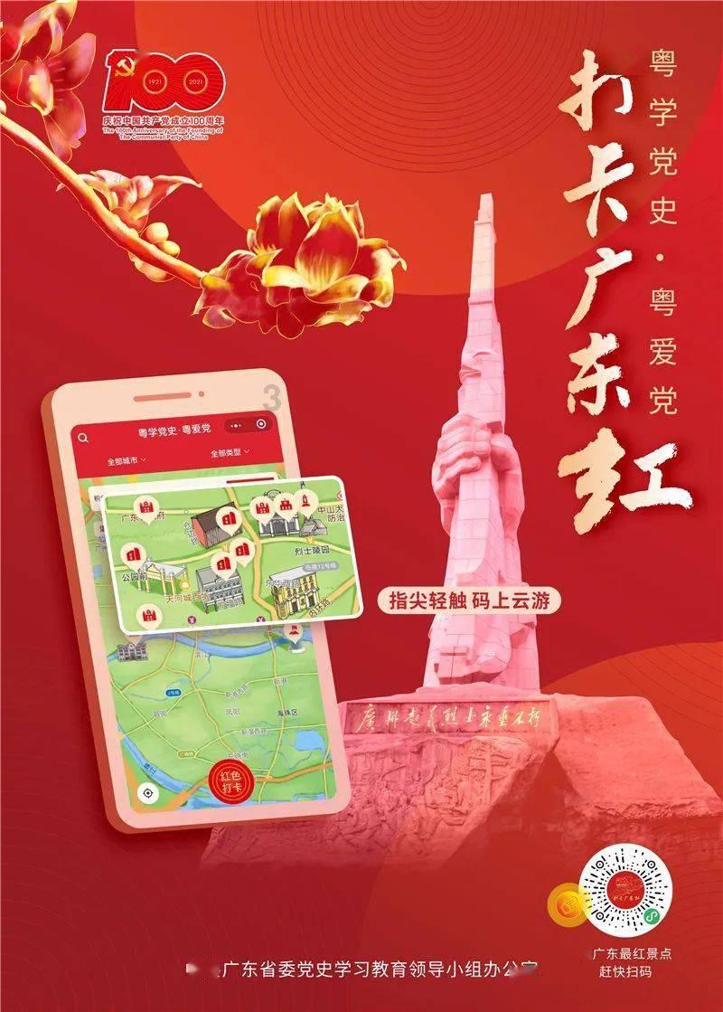 超级连续跳