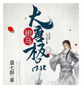 若羽臣2023年净利润预计增长24%-62%