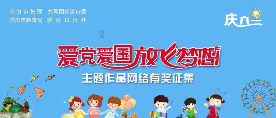 如果亲戚家的熊孩子在过年期间来到你家，你会怎样对他？游戏画面
