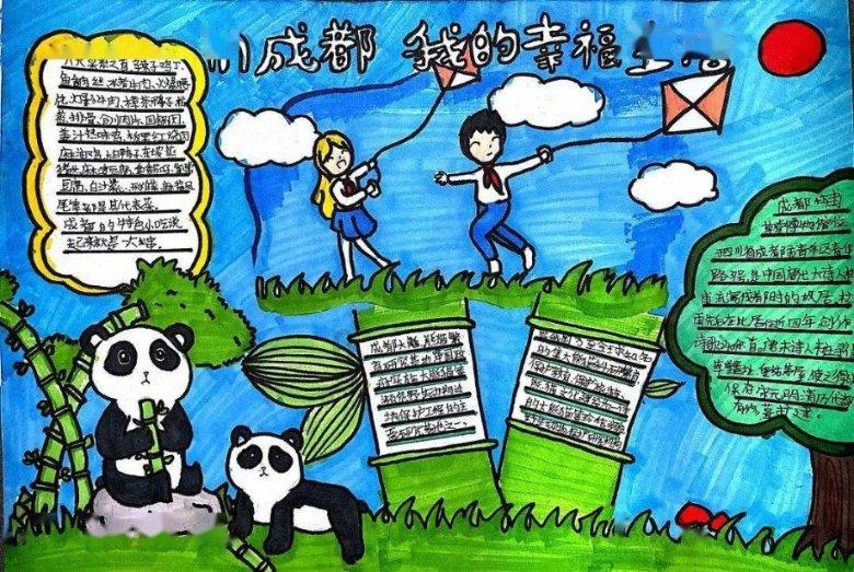 银河护卫队