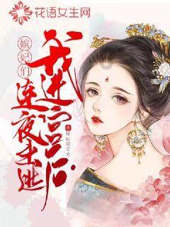 作弊始祖——唐代温庭筠：仕途艰难，结局悲惨