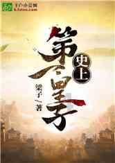 报任安书几年级课文游戏画面
