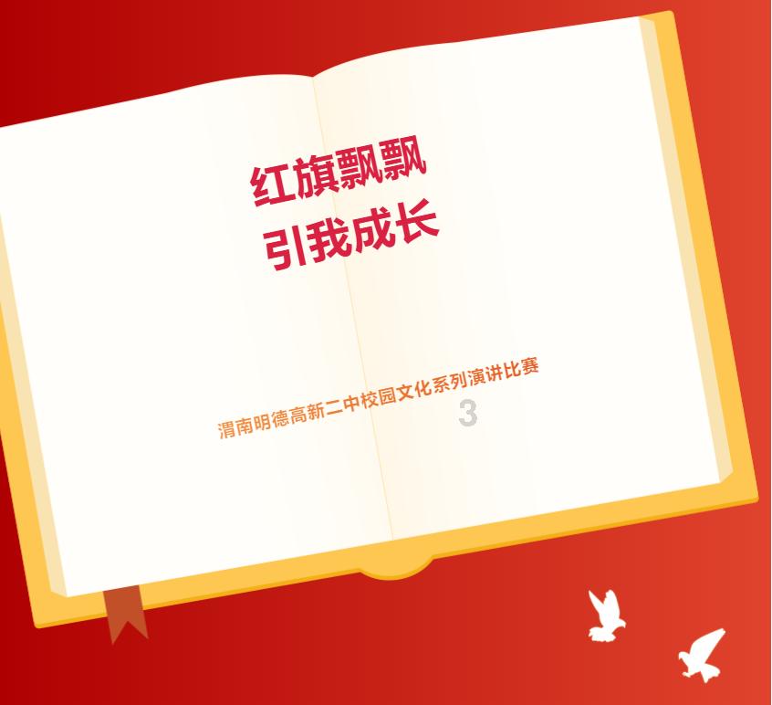 跳出深坑