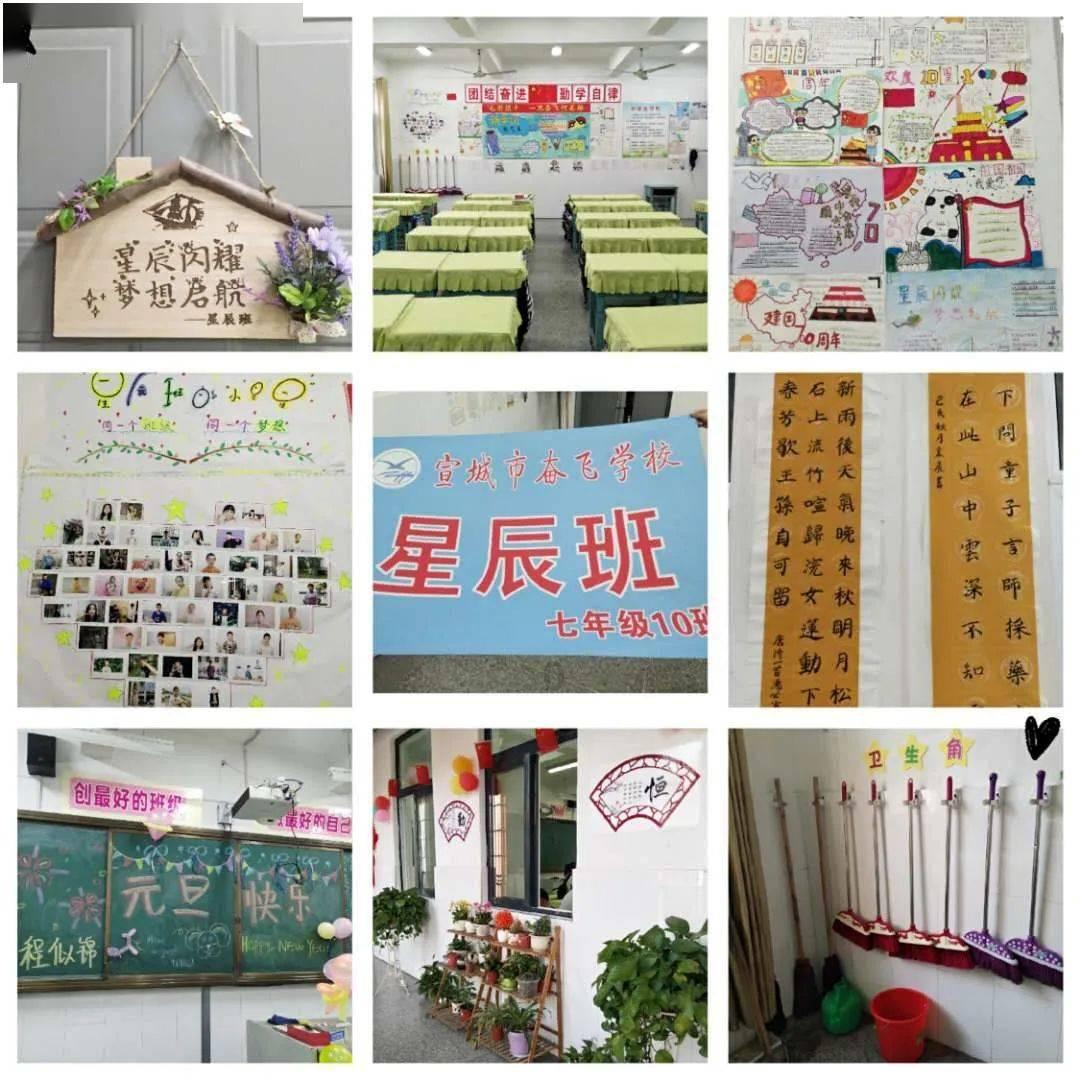 逃离拼图花园