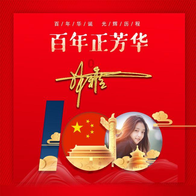 救援可爱小松鼠