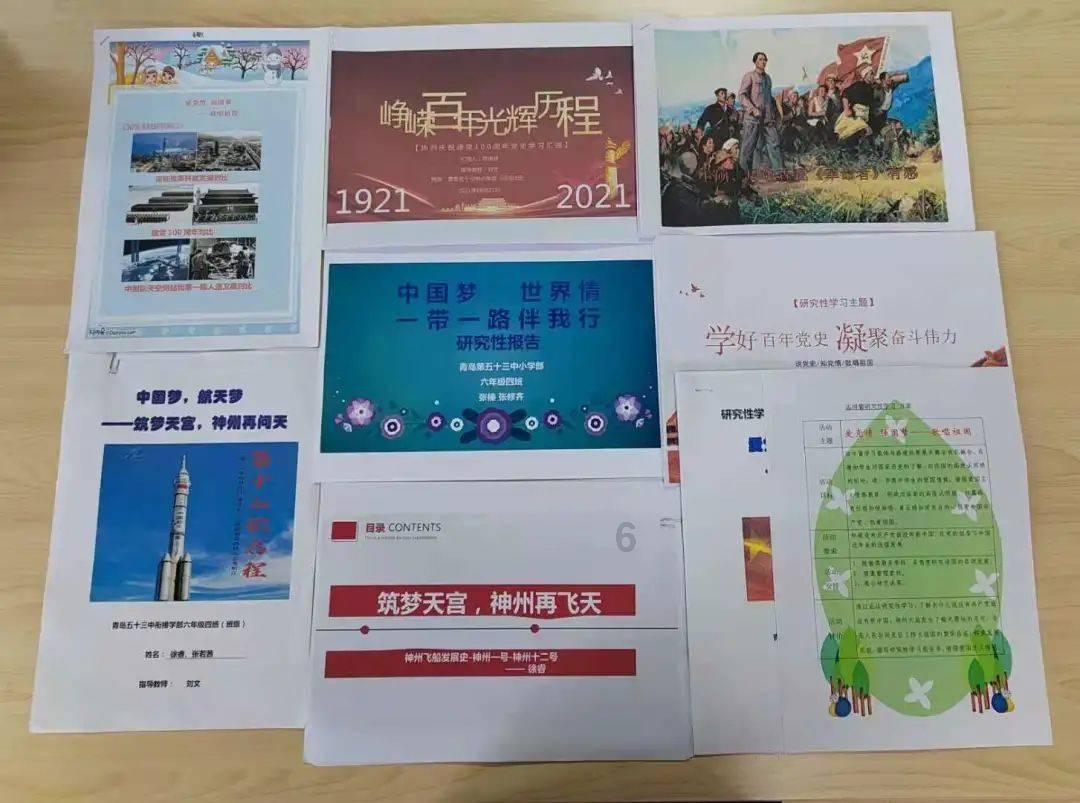 逃离魔王城堡