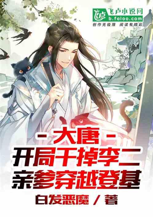 复仇机器人中文版