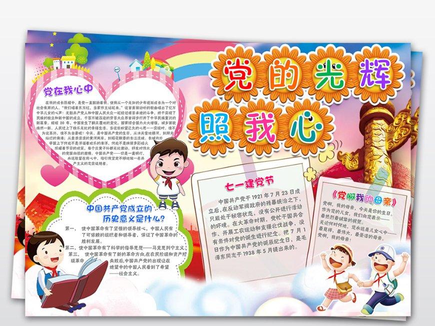救援沙滩女孩