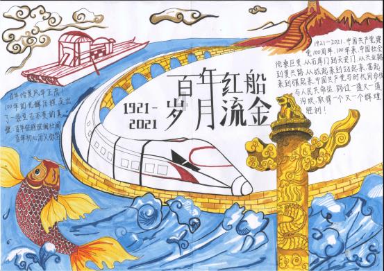 武大郎考上进士是因为他的披沙吗？游戏画面
