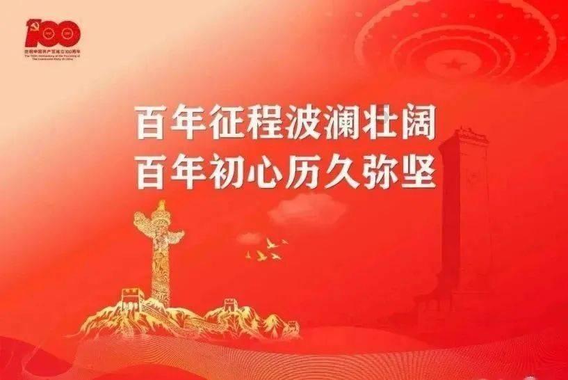 攀登高楼