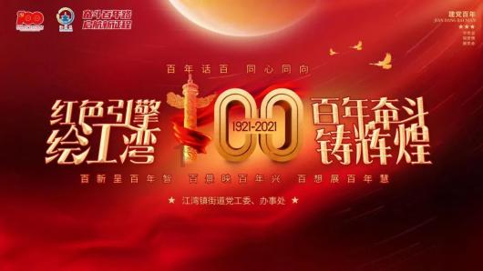 多家险企绘制2024年工作路线图