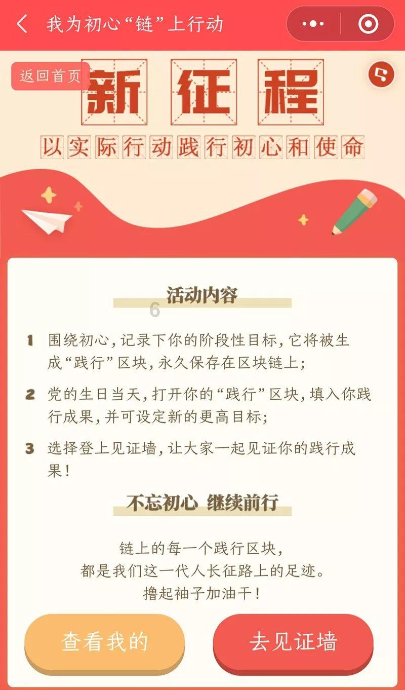 坦克世界闪击战