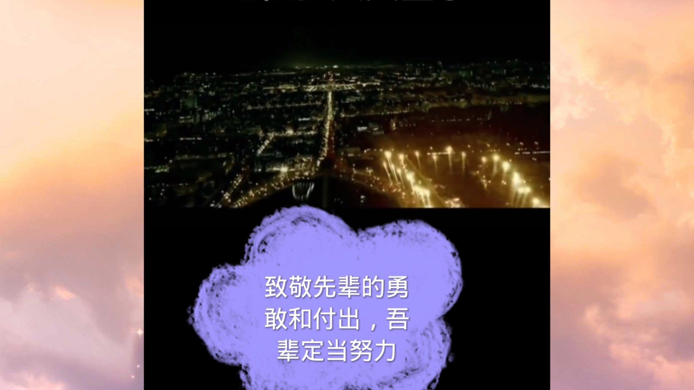 忍者跳跃试炼