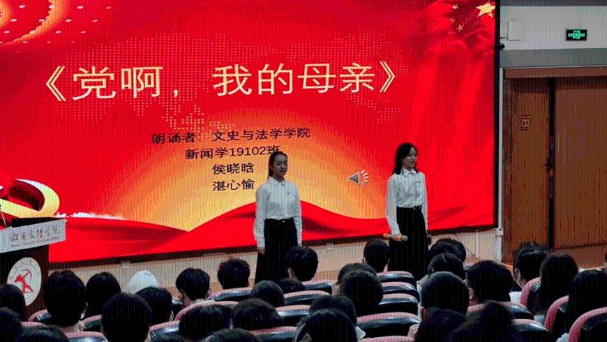 基层治理有了新帮手