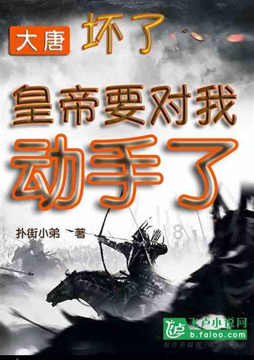大无名森林逃生