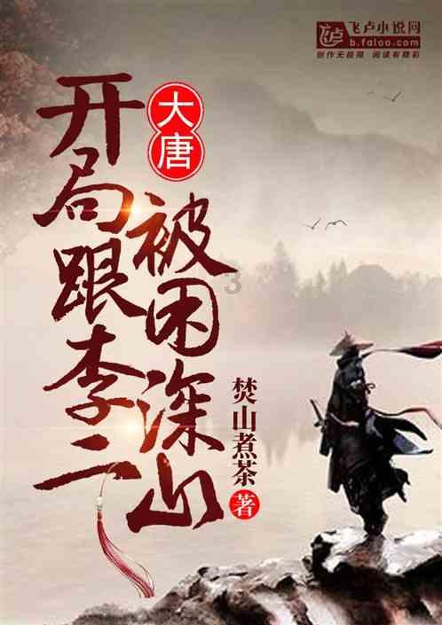 报任安书几年级课文游戏画面