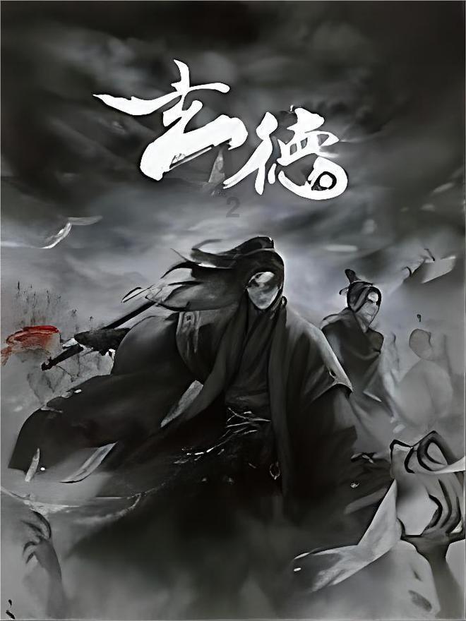 妖刀少女异闻录