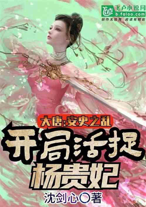 荆棘王座