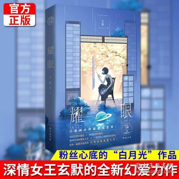 蜗牛寻新房7