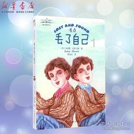 天谕手游